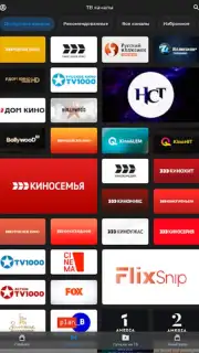 TV+ Kazakhtelecom capture 7