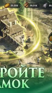 Puzzles & Conquest capture 1
