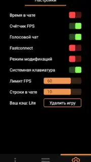 SA-MP Launcher capture 2