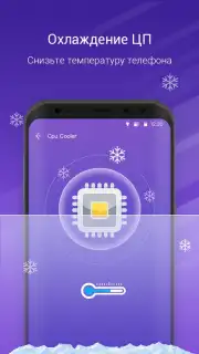 Nox Cleaner capture 1