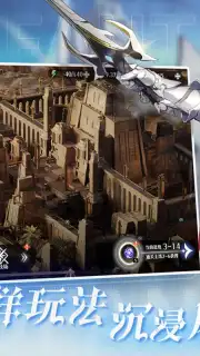 Wind Fantasy: Destiny capture 3