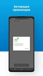 АЗС Газпромнефть Казахстан capture 2