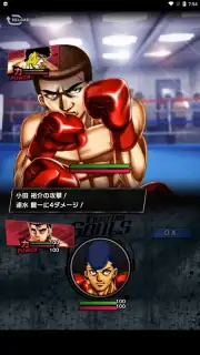 Hajime no Ippo: Fighting Souls capture 7