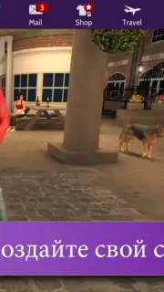 Avakin Life capture 4