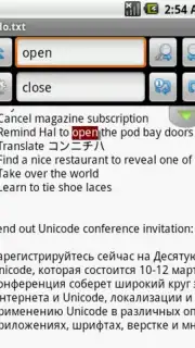 TextWarrior capture 3