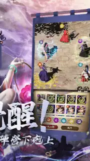 最強武士道 capture 2