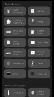Xiaomi Home capture 2
