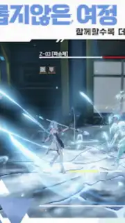 에테르 게이저 capture 8