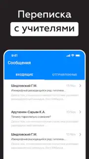 Дневник Калининграда capture 17