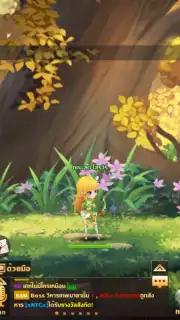 Rainbow Story capture 3