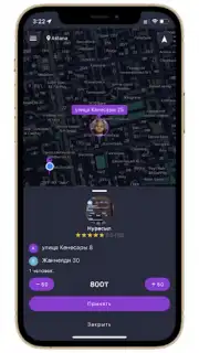 Tezdet capture 1