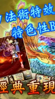 SWD3E capture 1