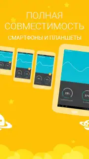Speed BOOSTER and Memory Cleaner capture 2