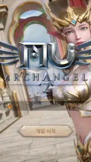 MU Archangel 2 capture 2