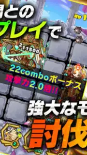 Summons Board capture 6