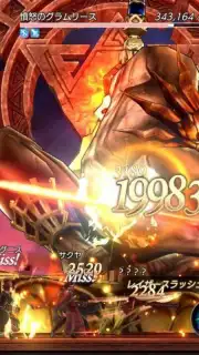 De:Lithe capture 6