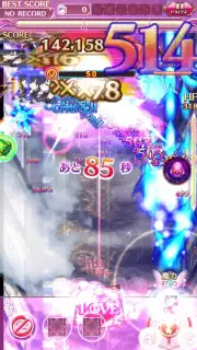 Gothic wa Mahou Otome capture 8