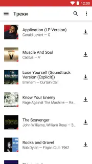 МТС Music capture 4