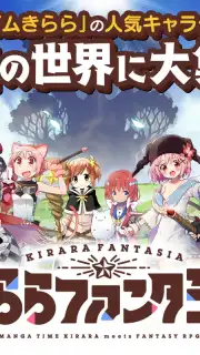 Kirara Fantasia capture 1