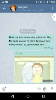 Ongram capture 2