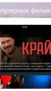 MTC TV capture 5