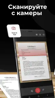 PDF Extra - Scan, Edit & Sign capture 2