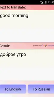 русско английский переводчик capture 4
