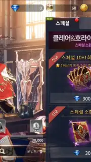 OverHit (KR) capture 14