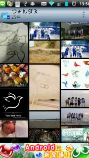 Data Folder capture 8