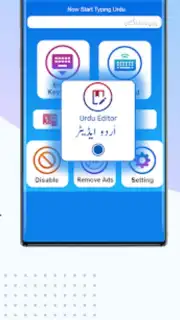 Urdu English Keyboard Emoji capture 9