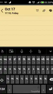 TouchPal Gujarati Pack capture 1