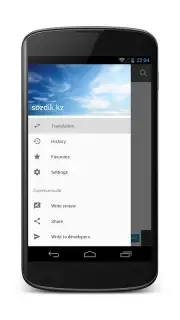 sozdik.kz capture 3