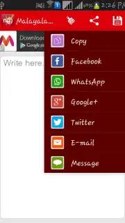 Malayalam Pride Editor capture 2