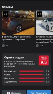 Дром capture 22