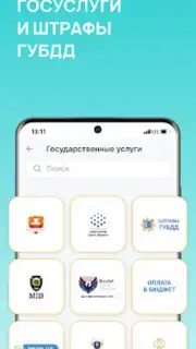 Payme capture 4
