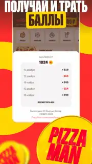 Pizzaman capture 1