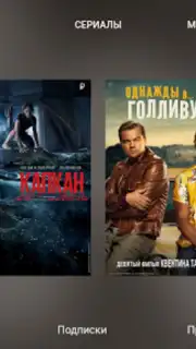 tvzavr capture 5