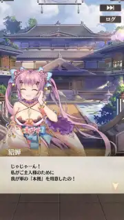 Depose Girls capture 7