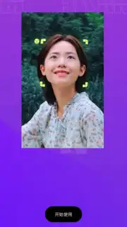 ZAO capture 6