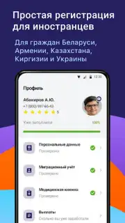 Джем работа capture 1