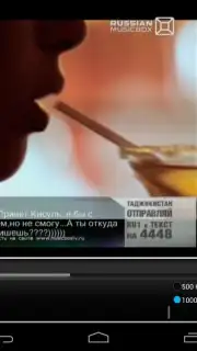 Parom TV capture 2