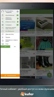 Kufar capture 10