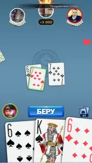 Durak Novyy capture 4
