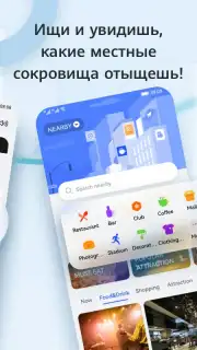 HUAWEI Petal Search capture 2