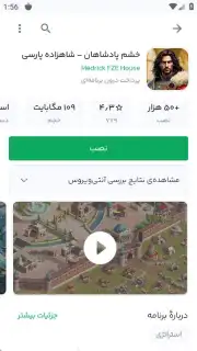 Bazaar capture 2