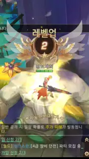 Blast M capture 4