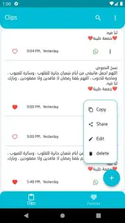 Clipboard 10+ capture 3