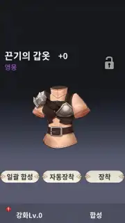Devil Slayer RPG capture 6