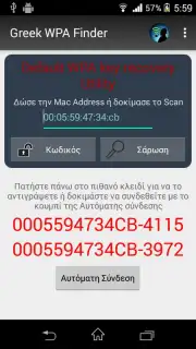 Greek WPA Finder capture 1