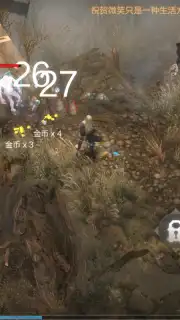 Raziel: Dungeon Arena (CN) capture 5